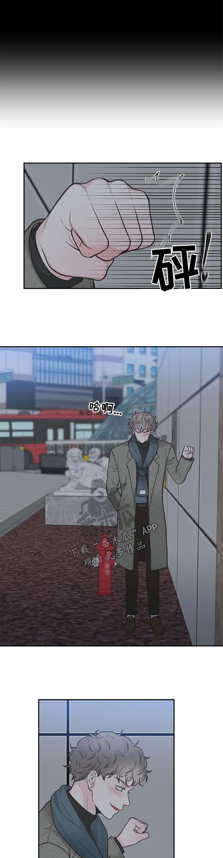 第98章：【第二季】决定
