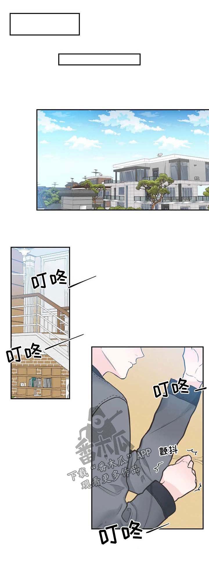第99章：【第二季】惊天消息