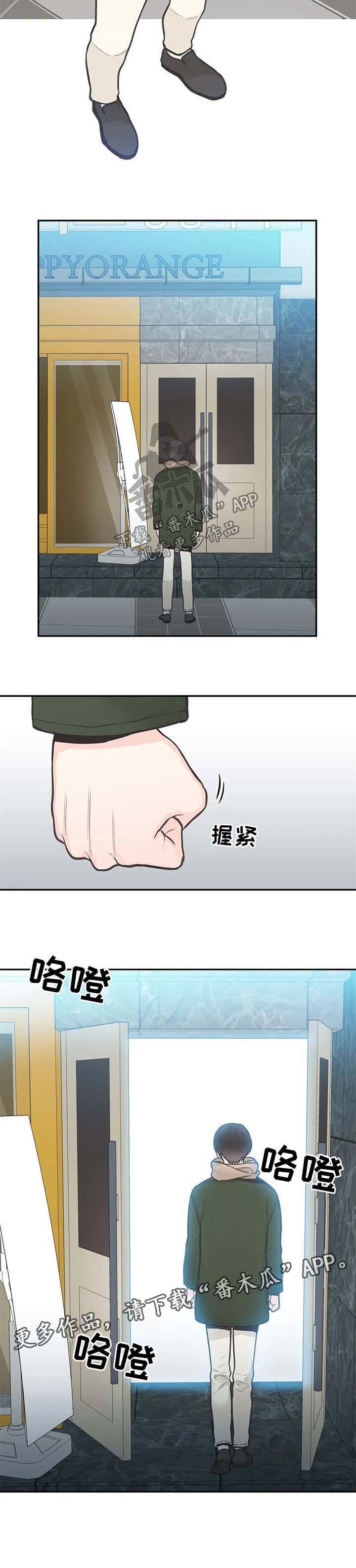第99章：【第二季】惊天消息