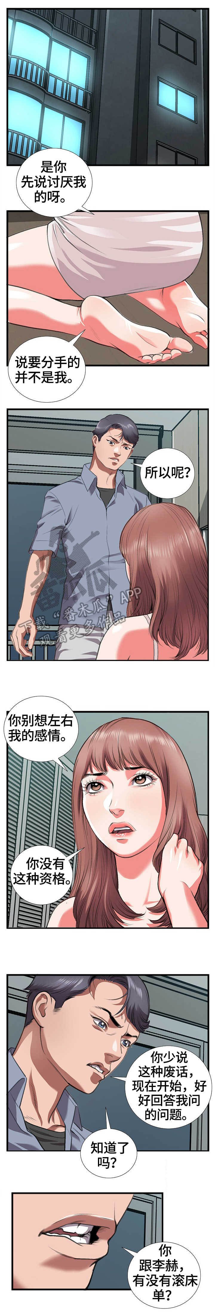 第18章：命令