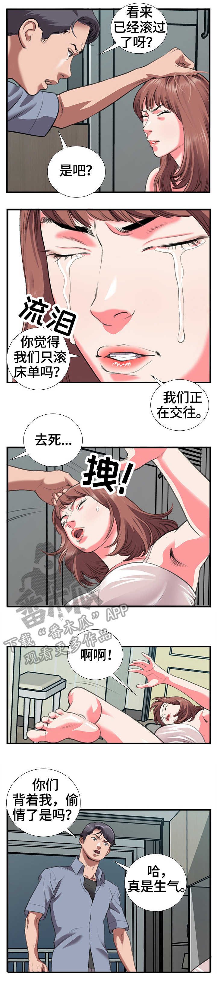 第18章：命令