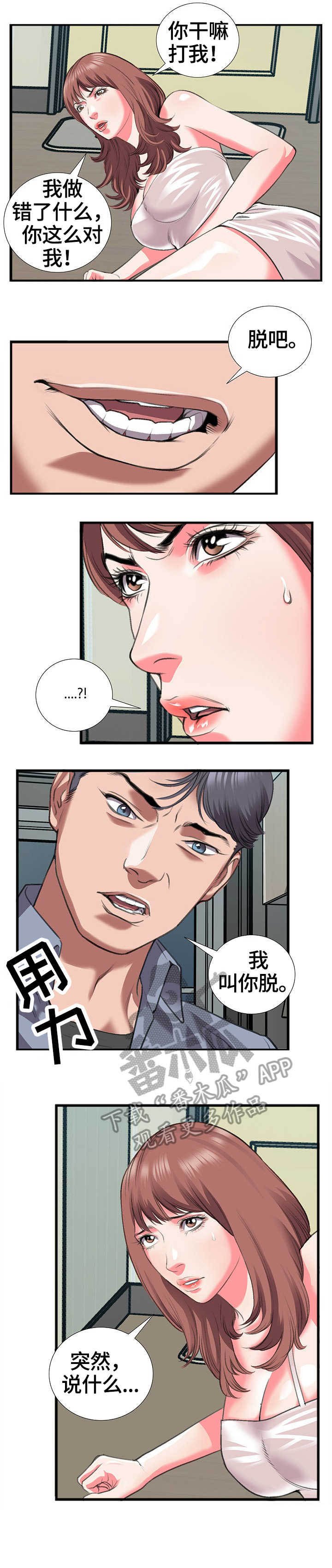 第18章：命令