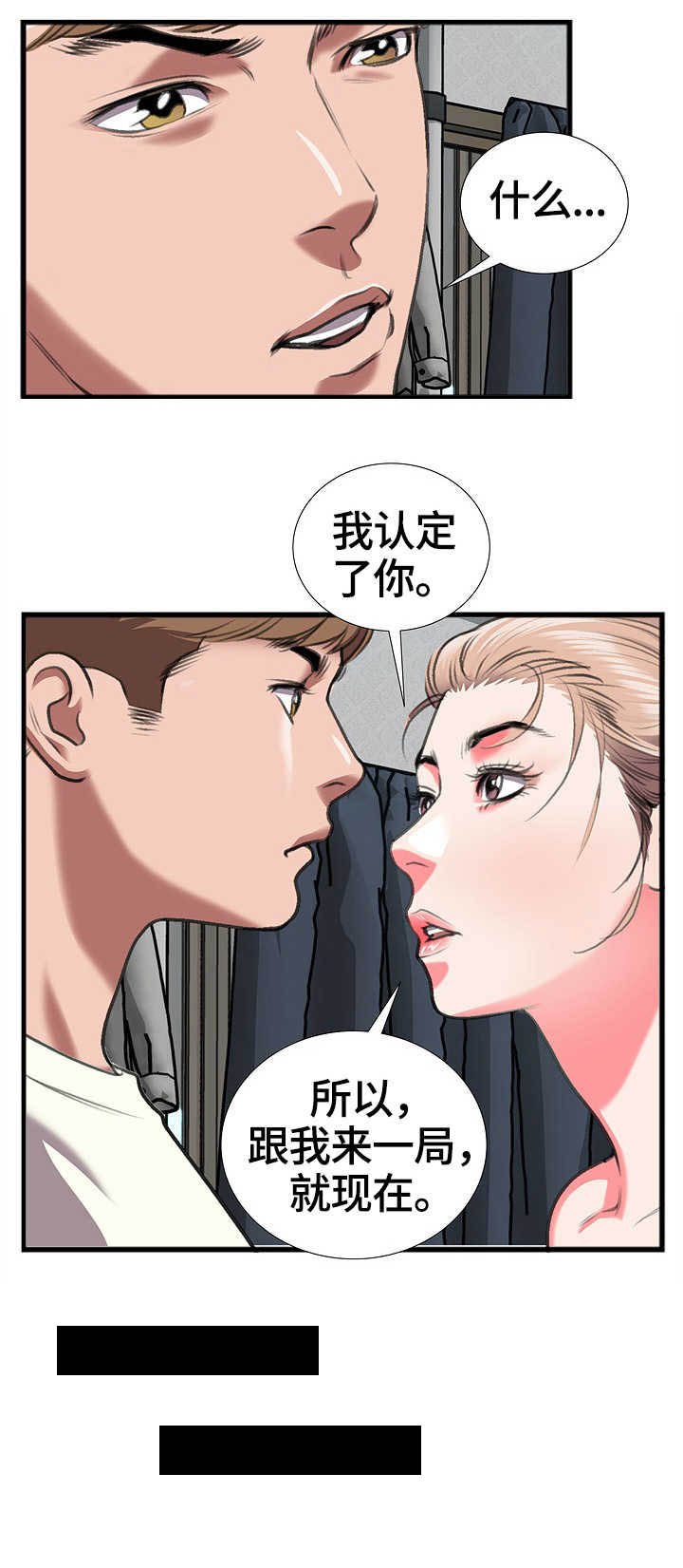 第18章：命令