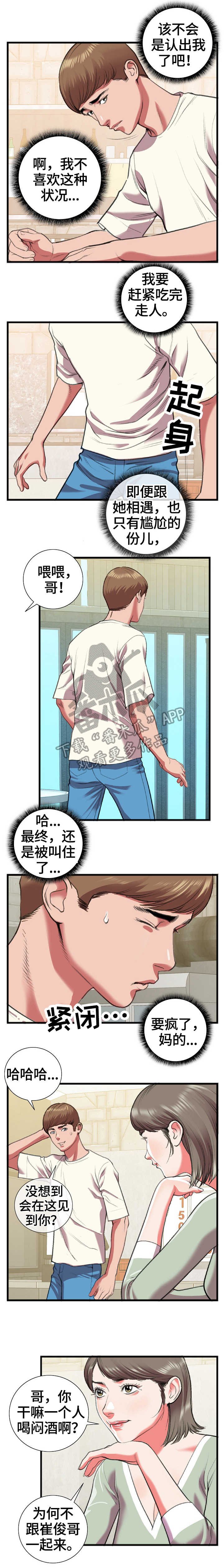 第23章：问