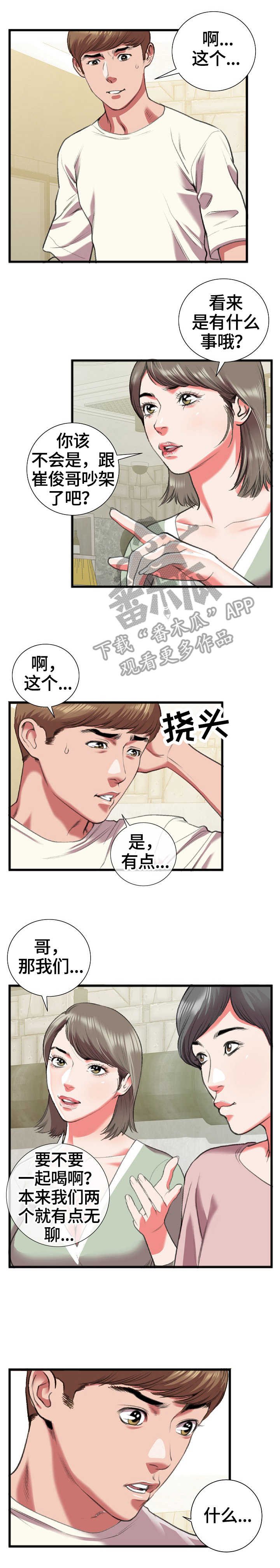 第23章：问