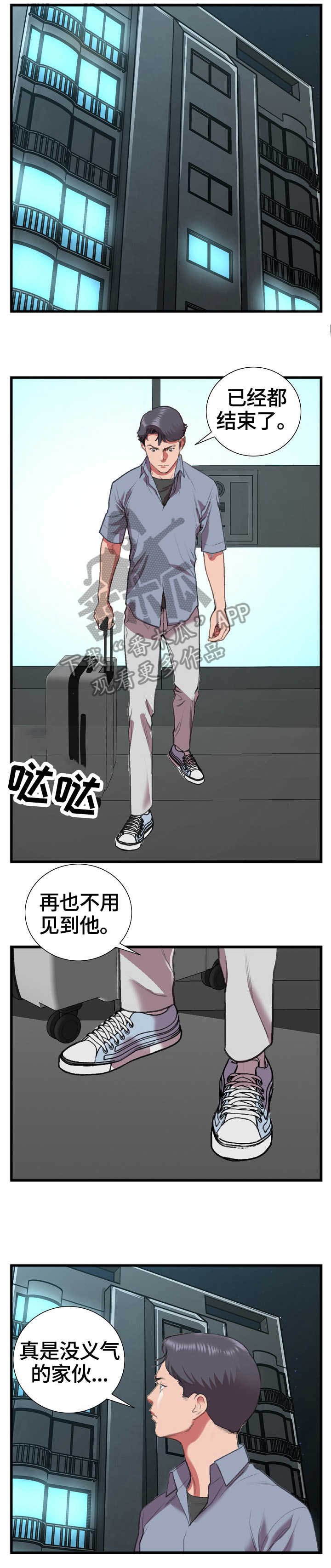 第23章：问