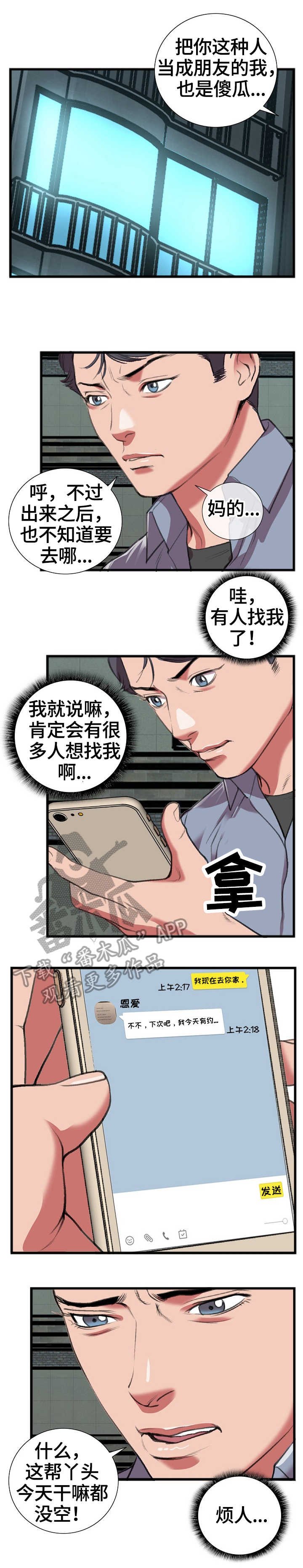 第23章：问