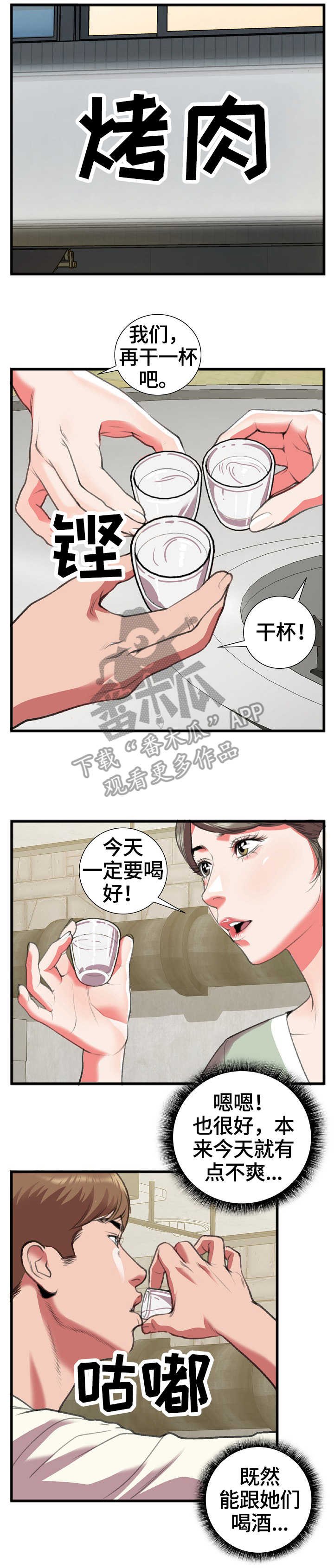 第23章：问