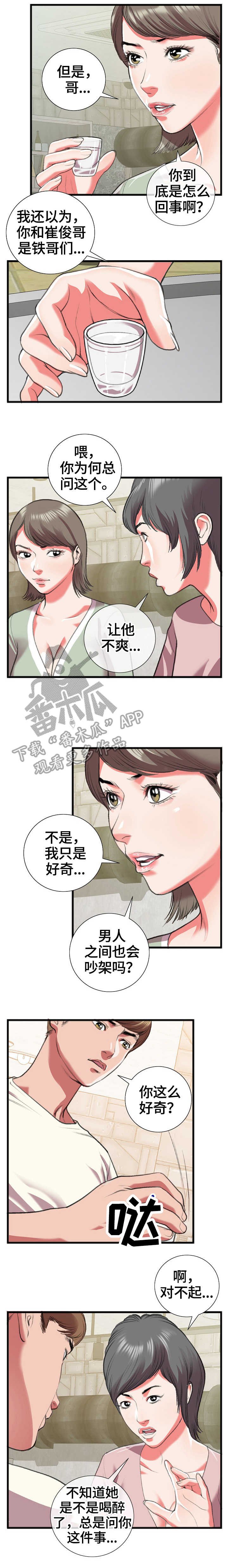第23章：问