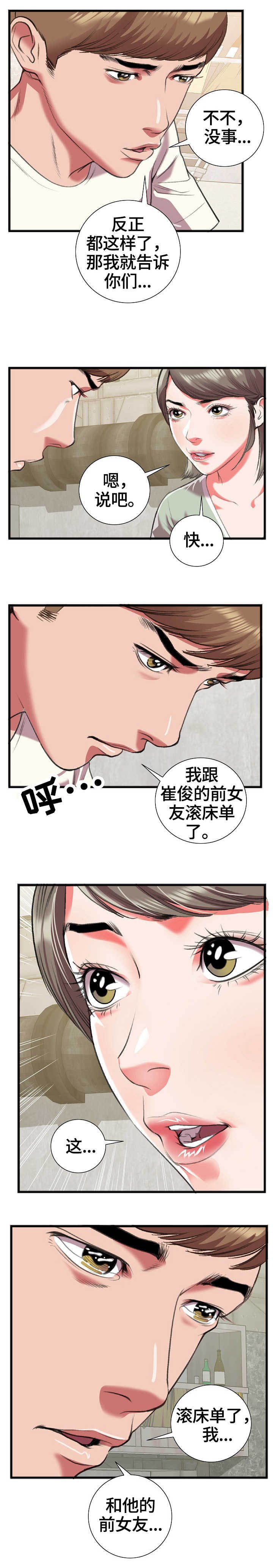第23章：问