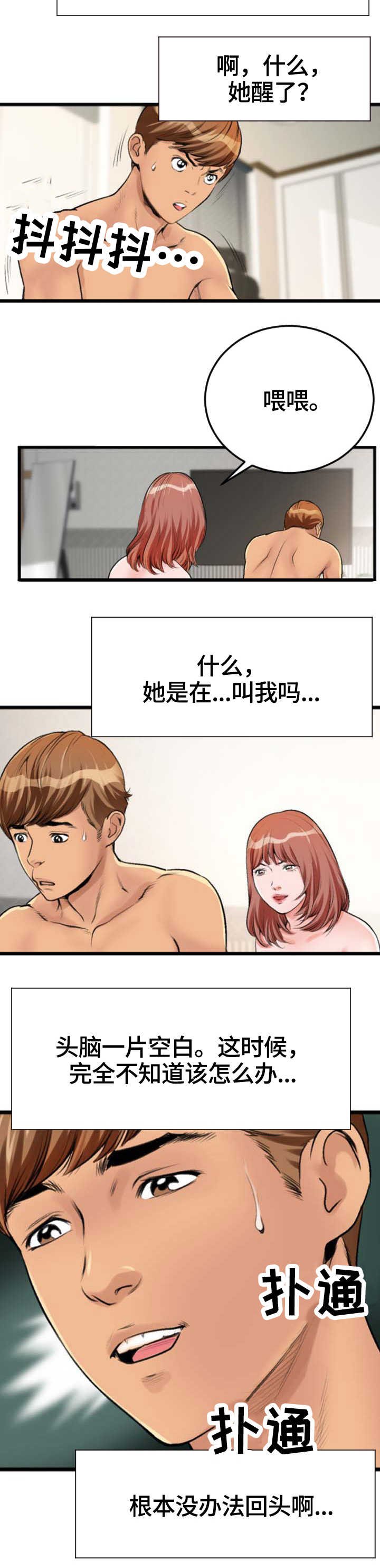 第3章：电话