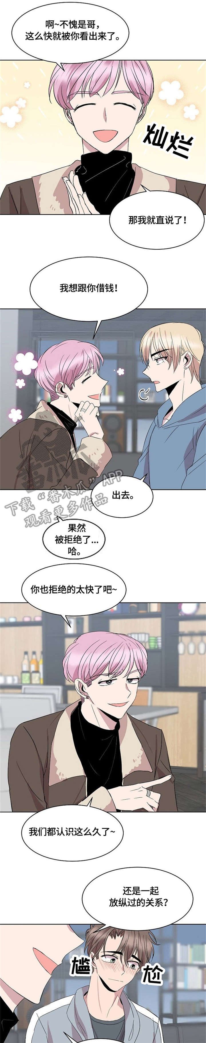 第11章：请求