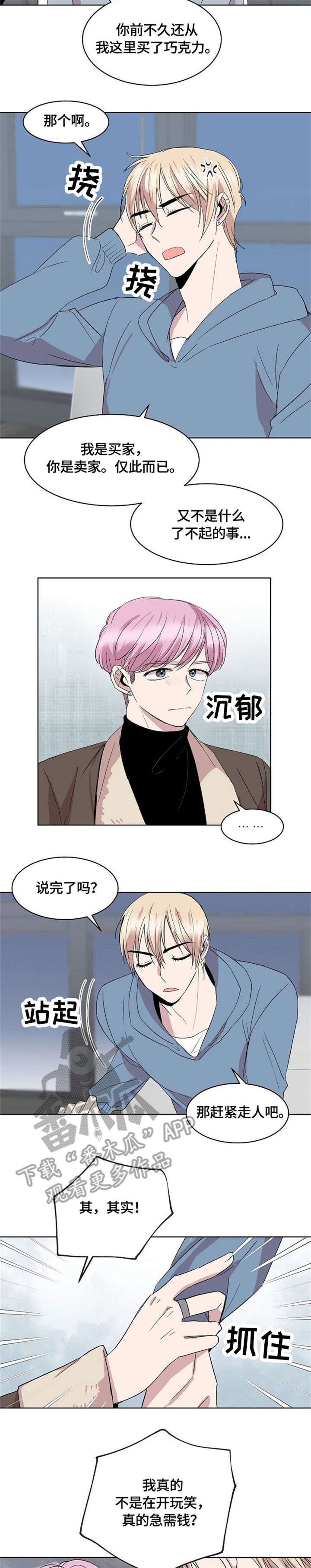 第11章：请求