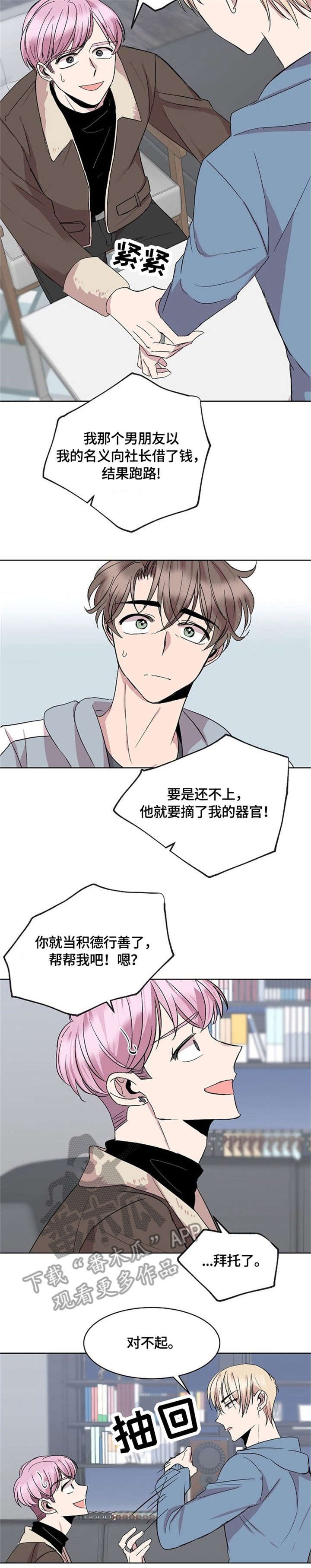 第11章：请求