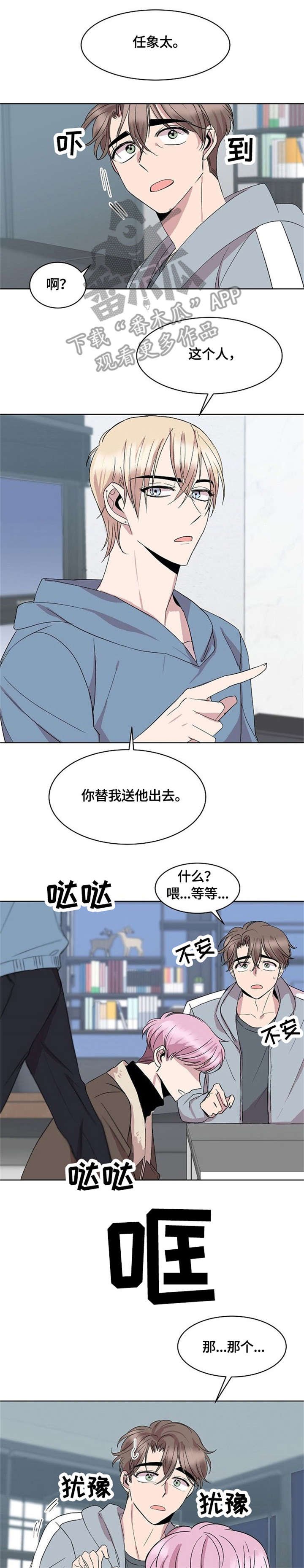 第11章：请求