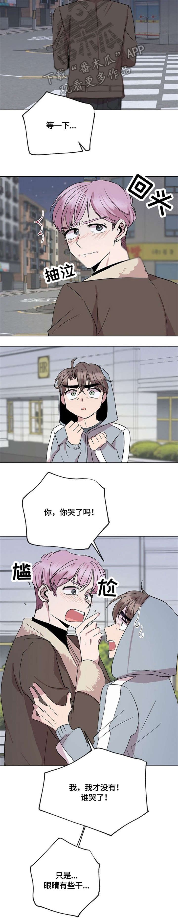 第11章：请求