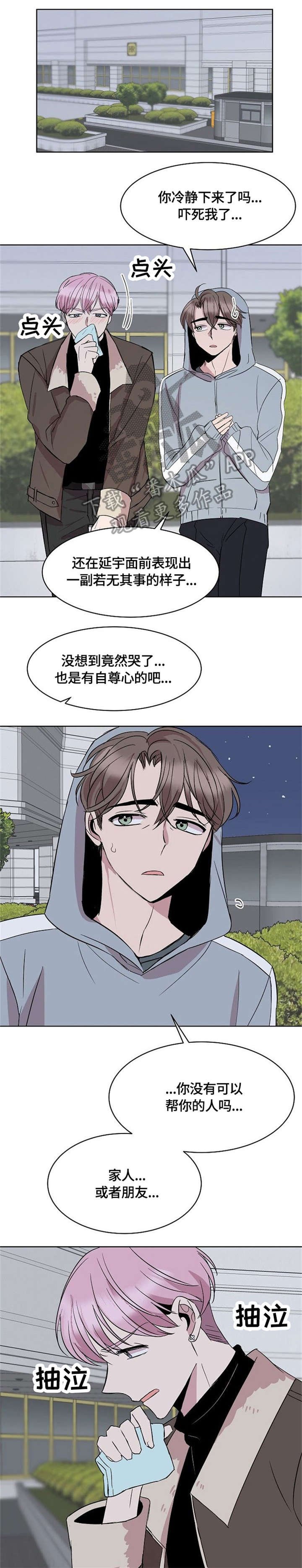 第11章：请求