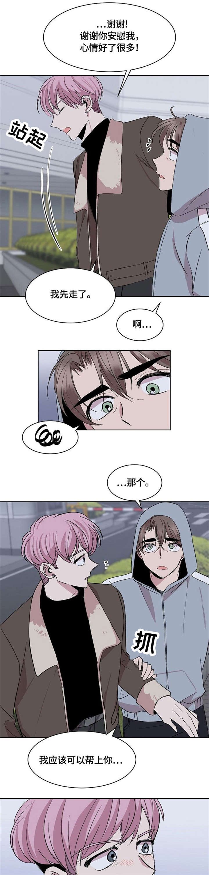 第11章：请求