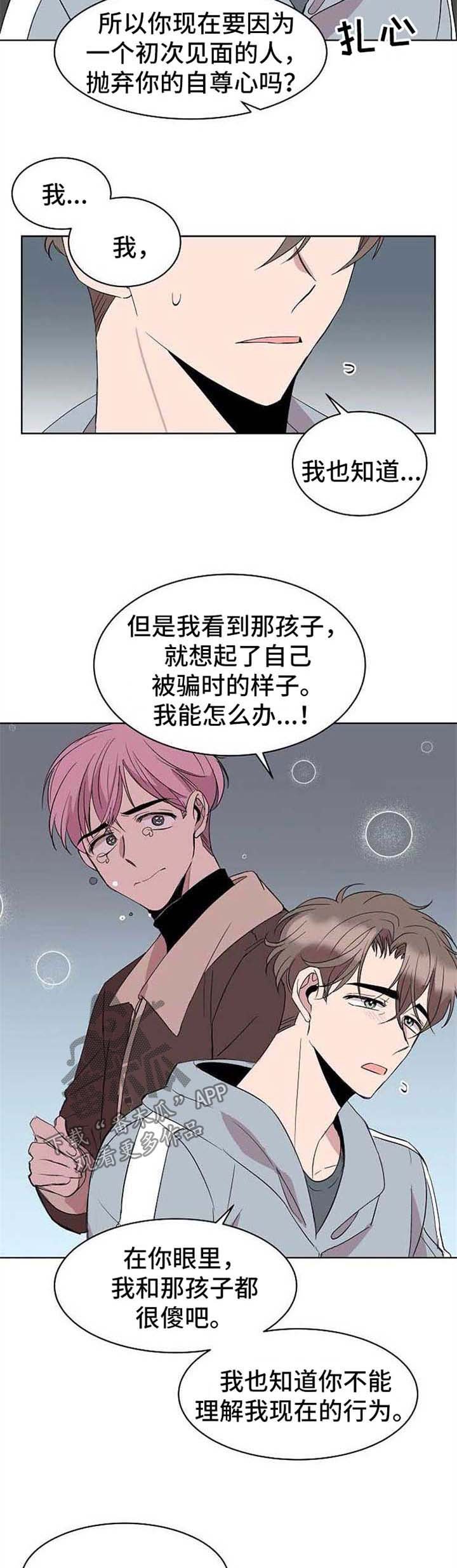 第12章：今日还债