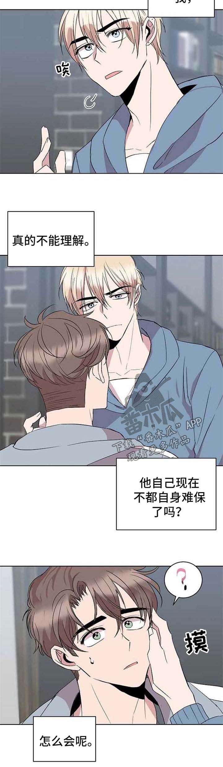 第12章：今日还债
