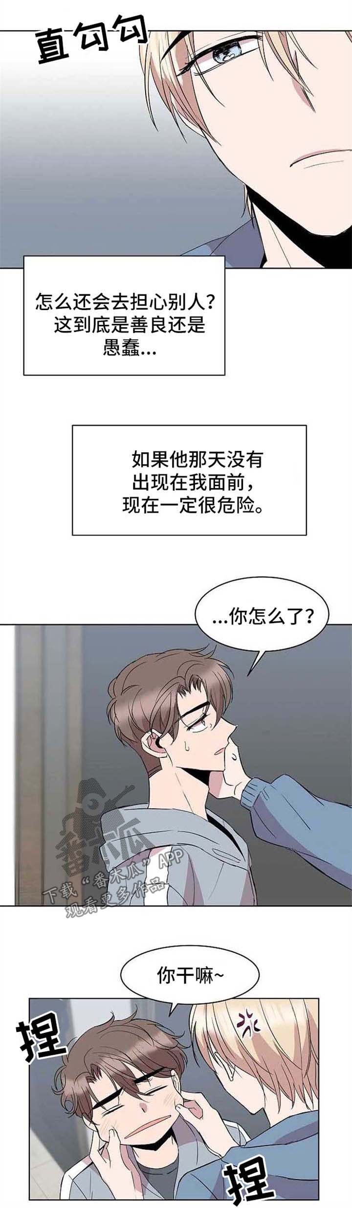 第12章：今日还债