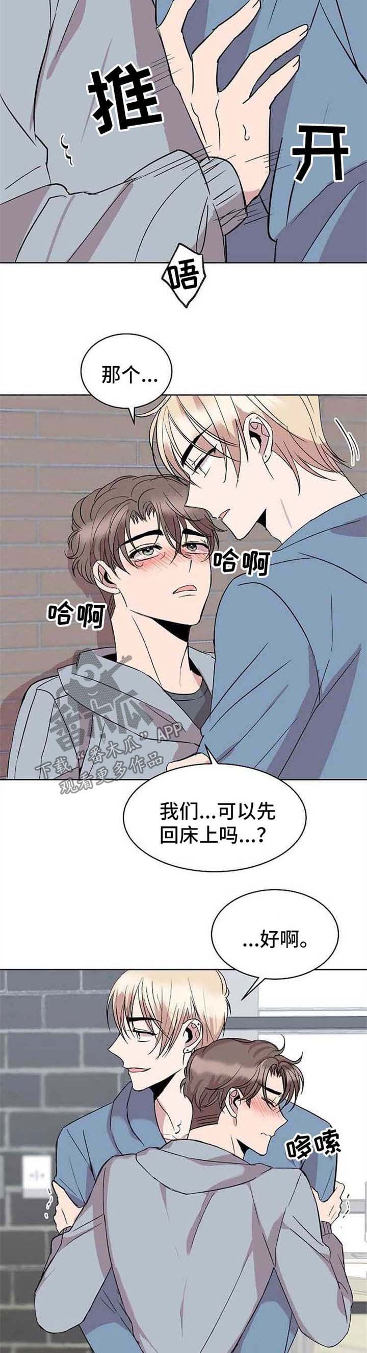 第13章：转钱