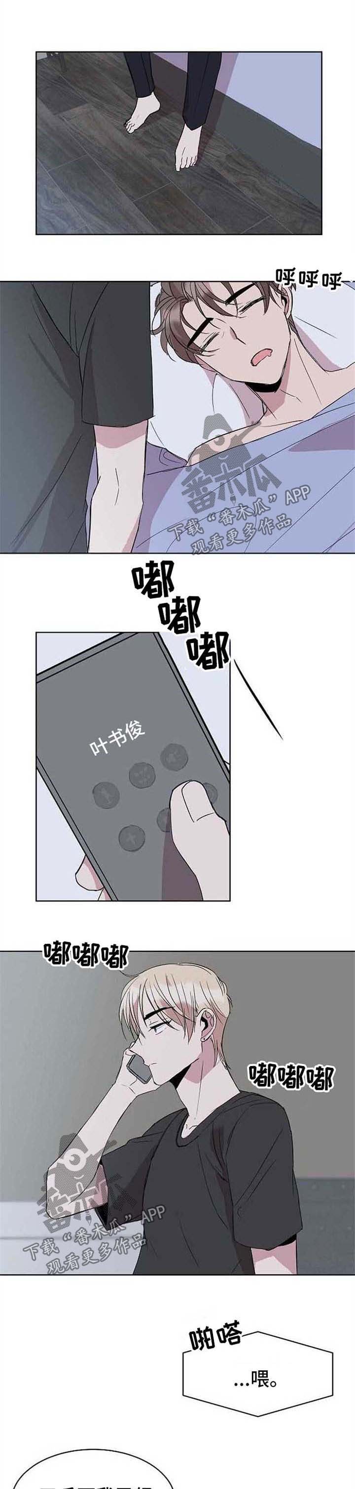 第13章：转钱