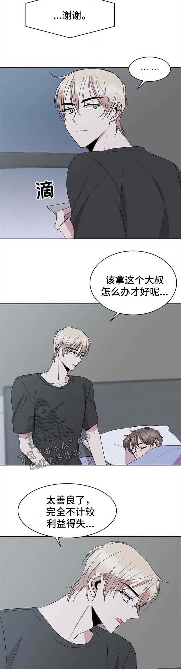 第13章：转钱