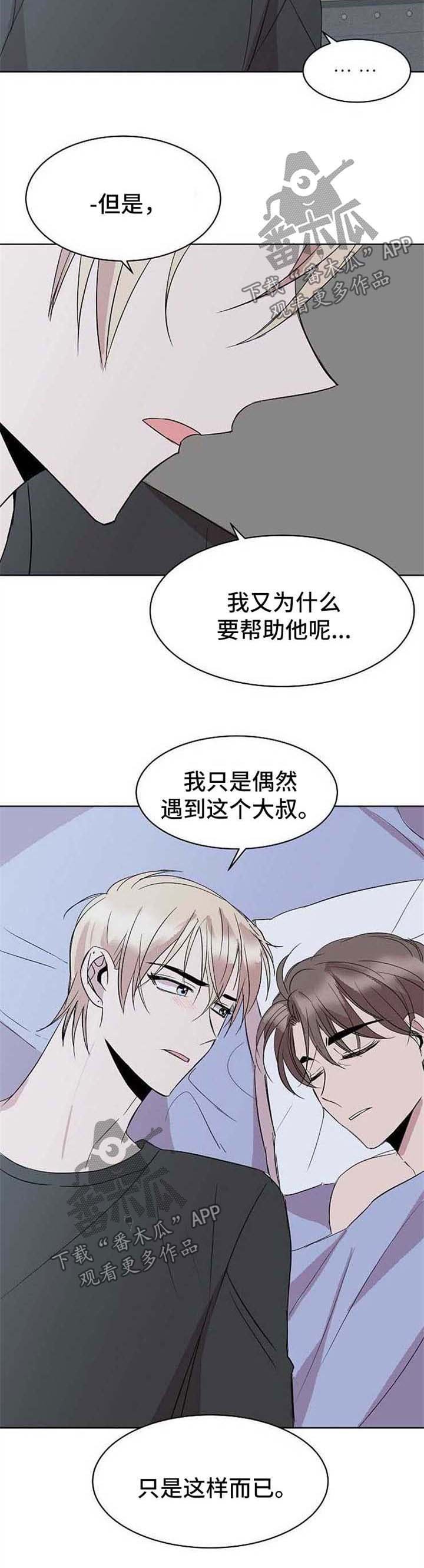 第13章：转钱