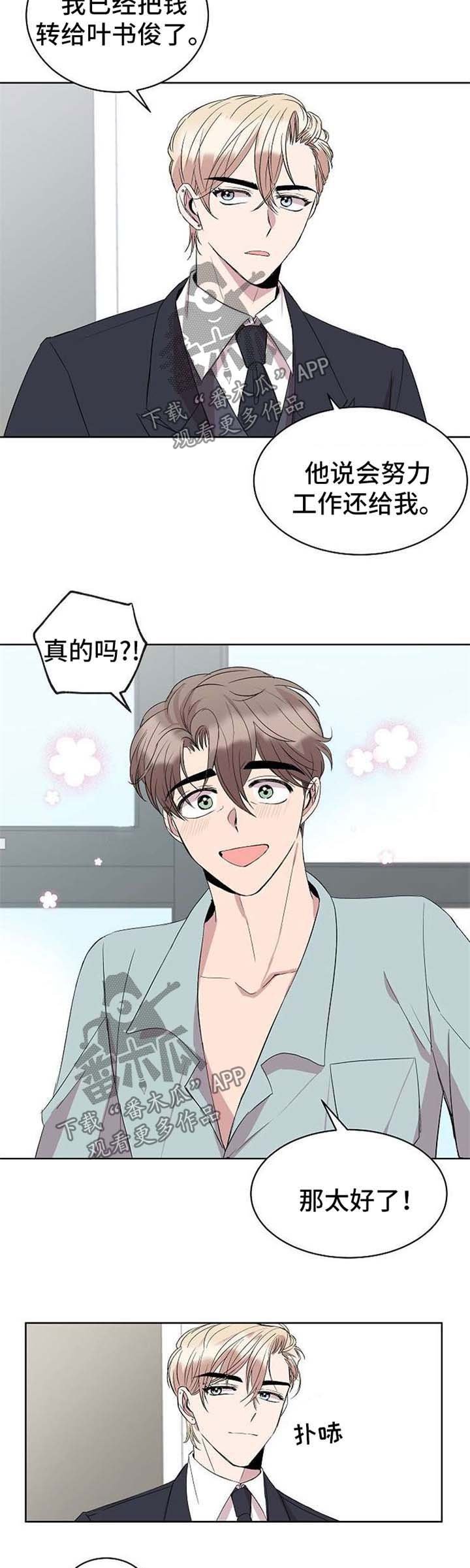 第14章：手机