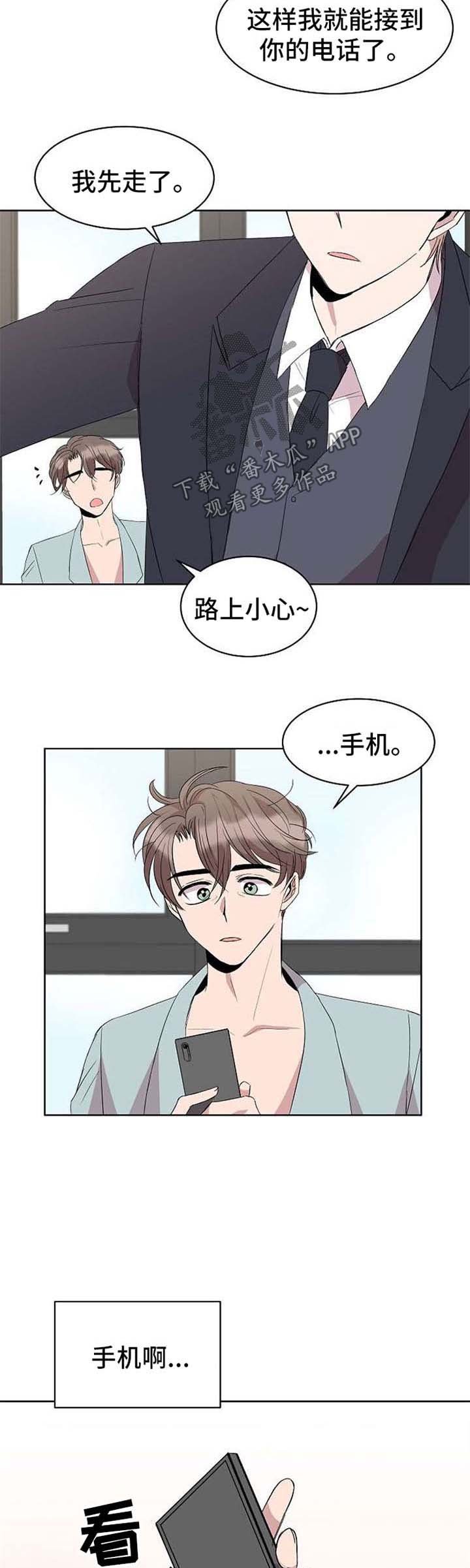 第14章：手机