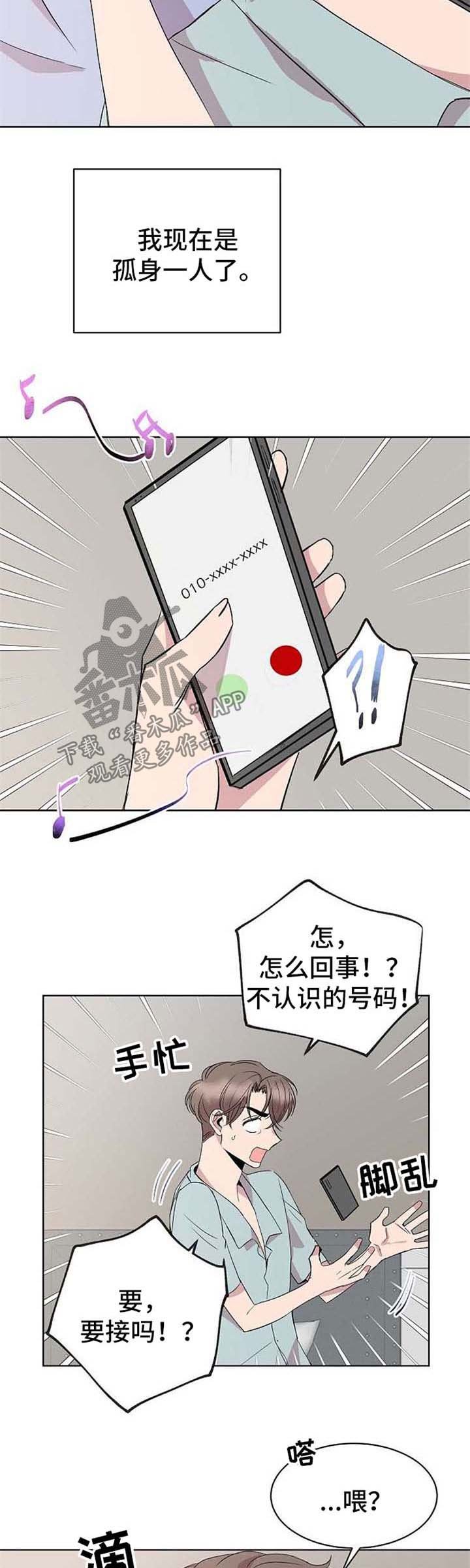 第14章：手机
