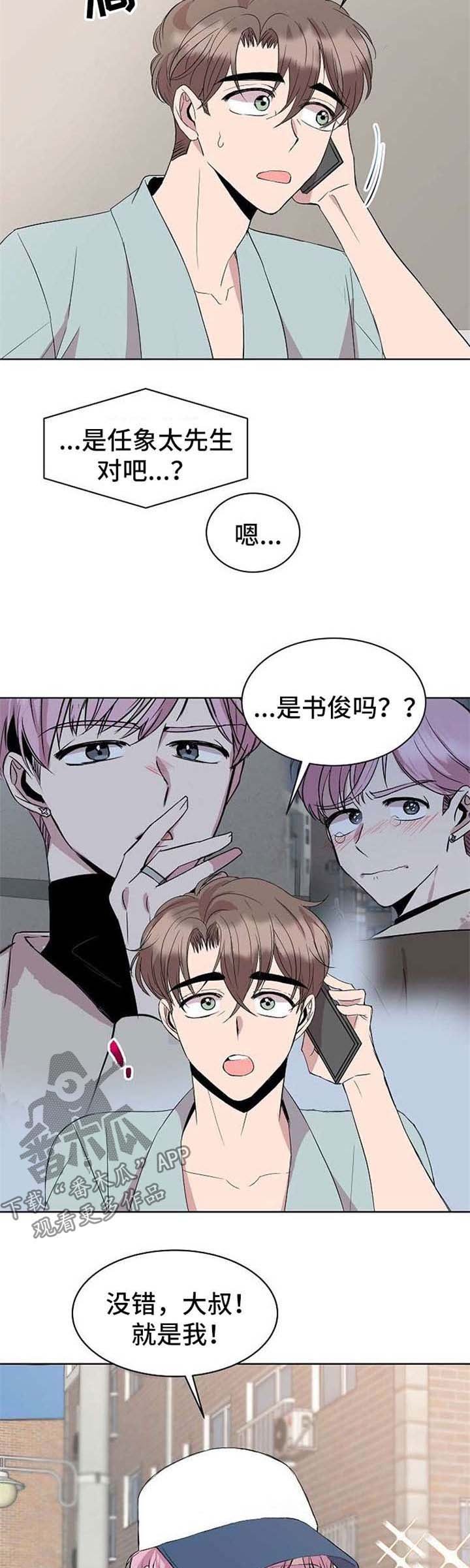 第14章：手机