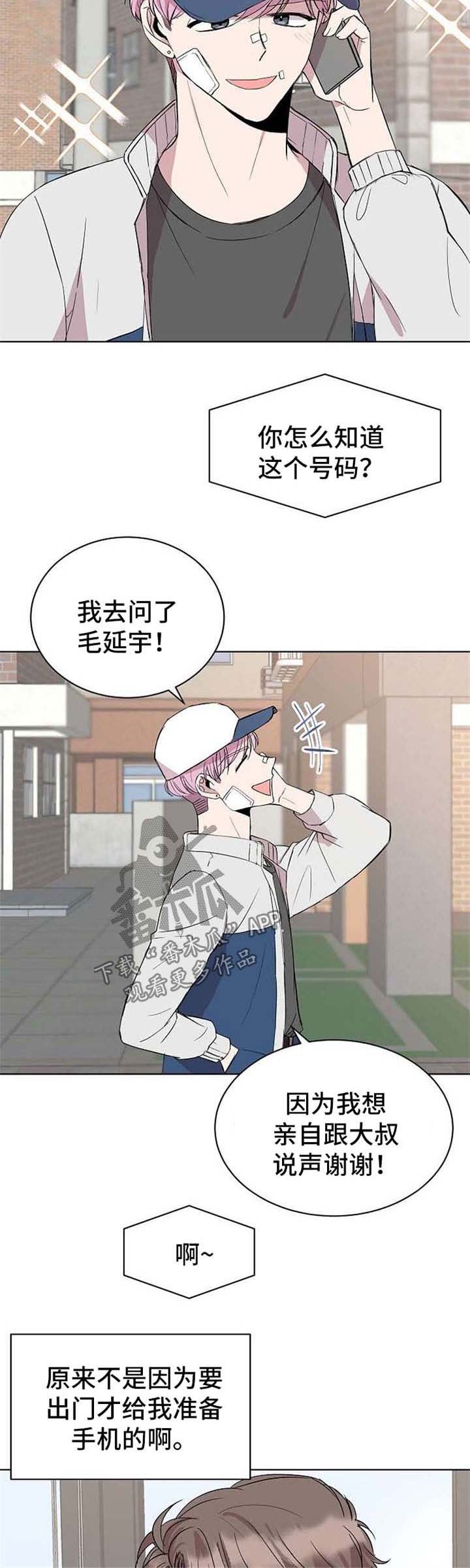 第14章：手机