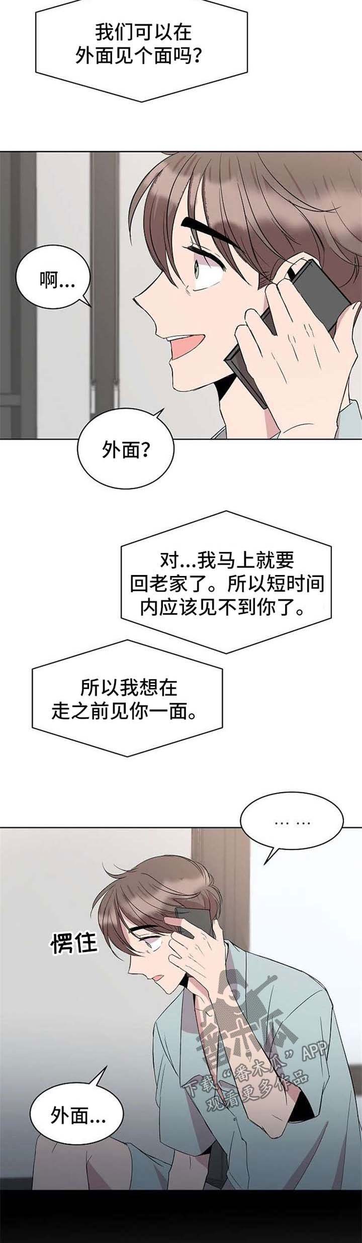 第14章：手机