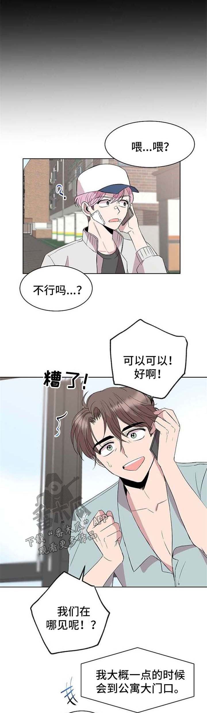 第14章：手机
