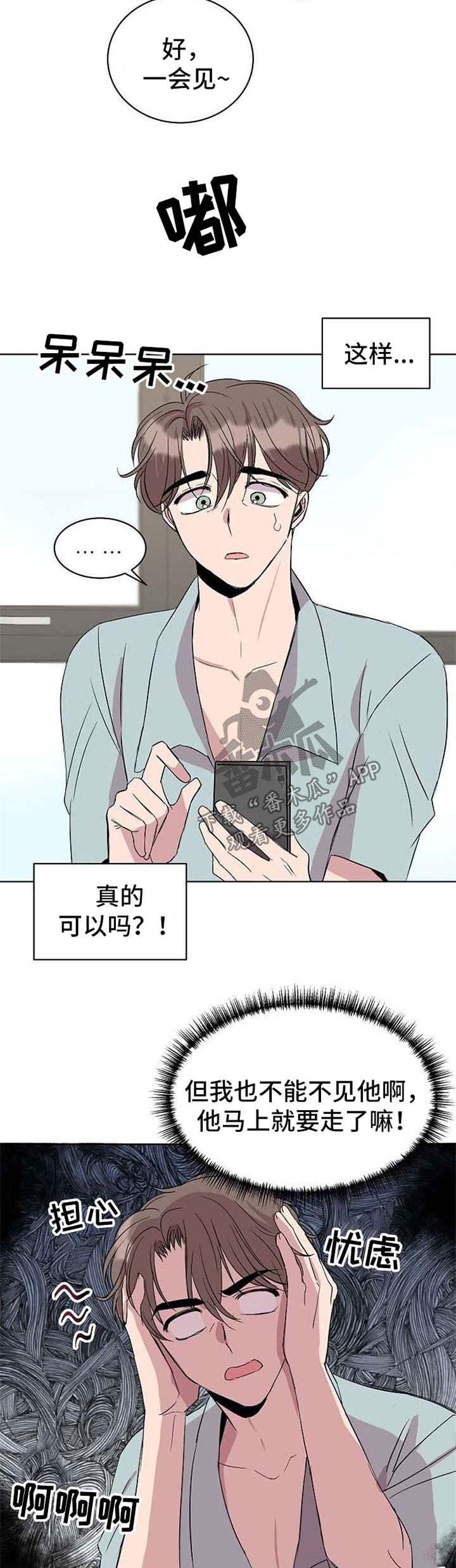 第14章：手机