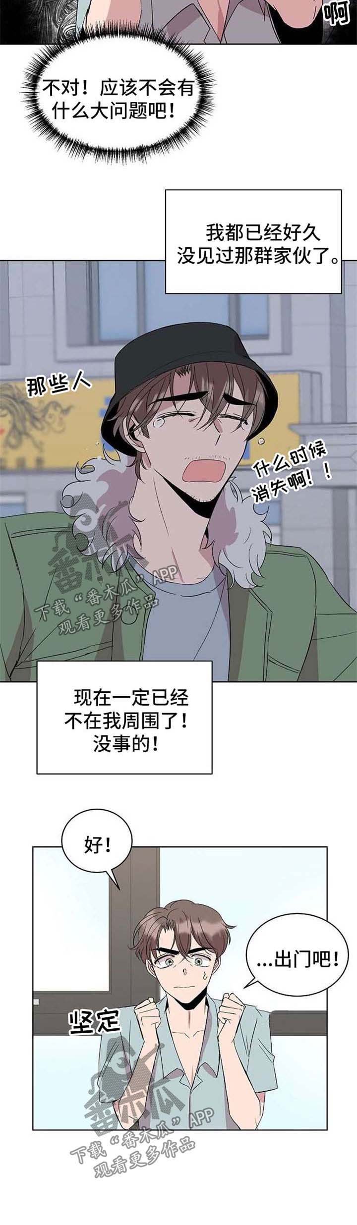 第14章：手机