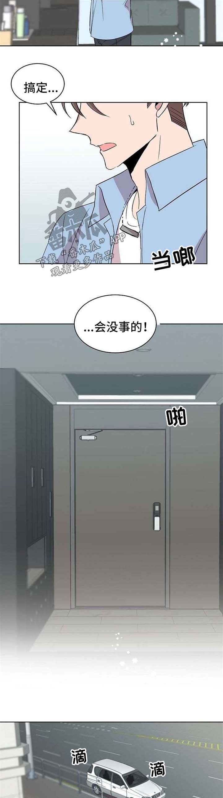 第15章：绑架