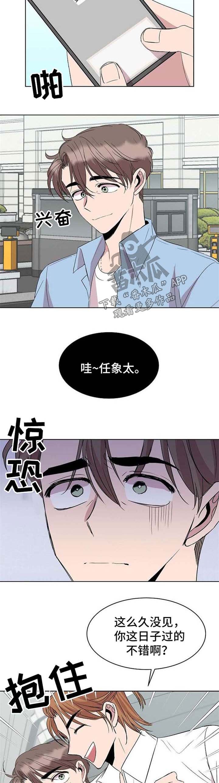第15章：绑架