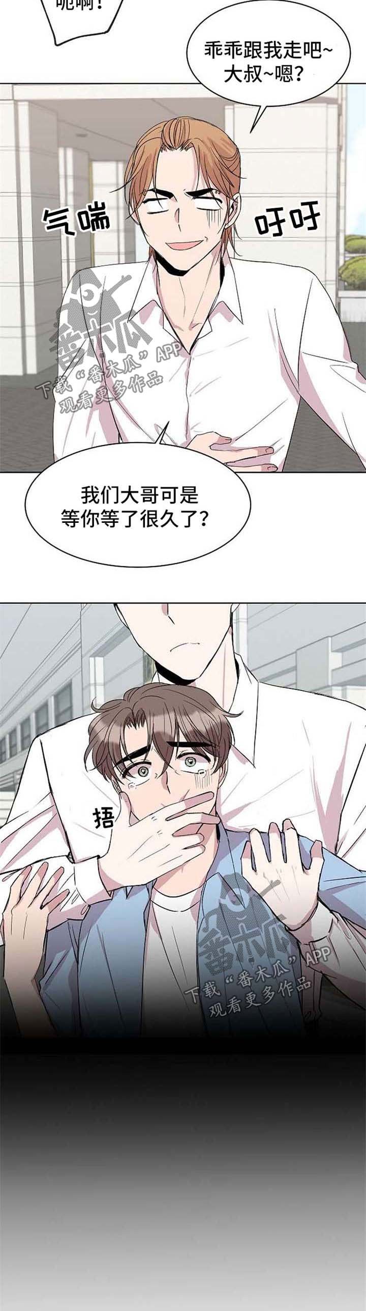 第15章：绑架
