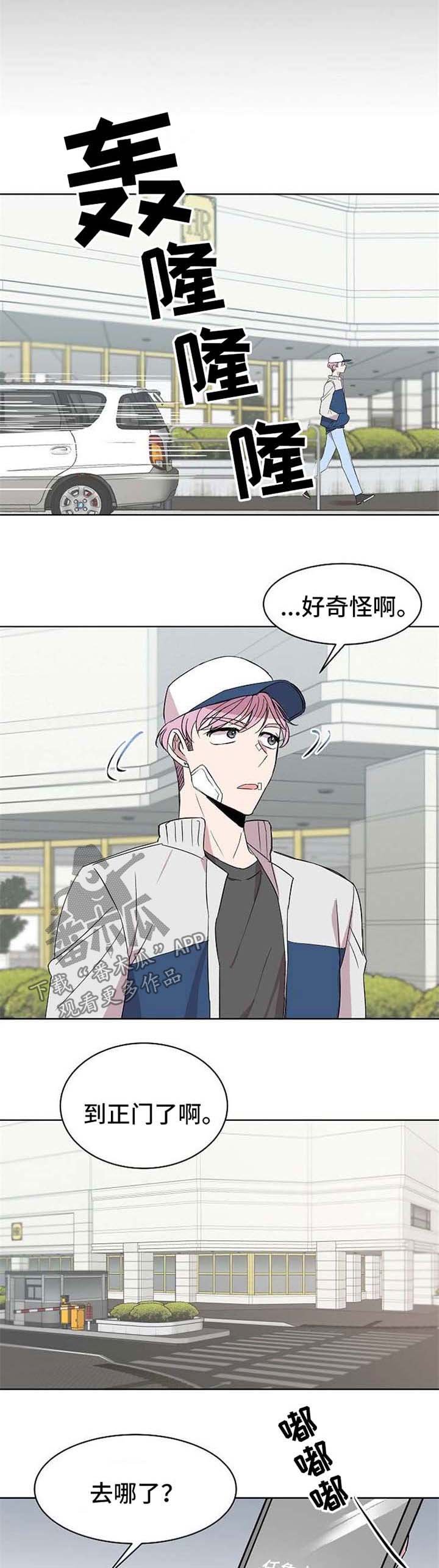 第15章：绑架