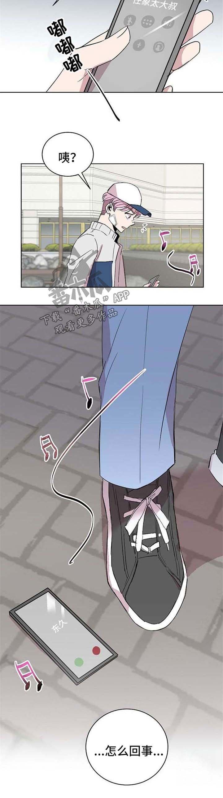 第15章：绑架