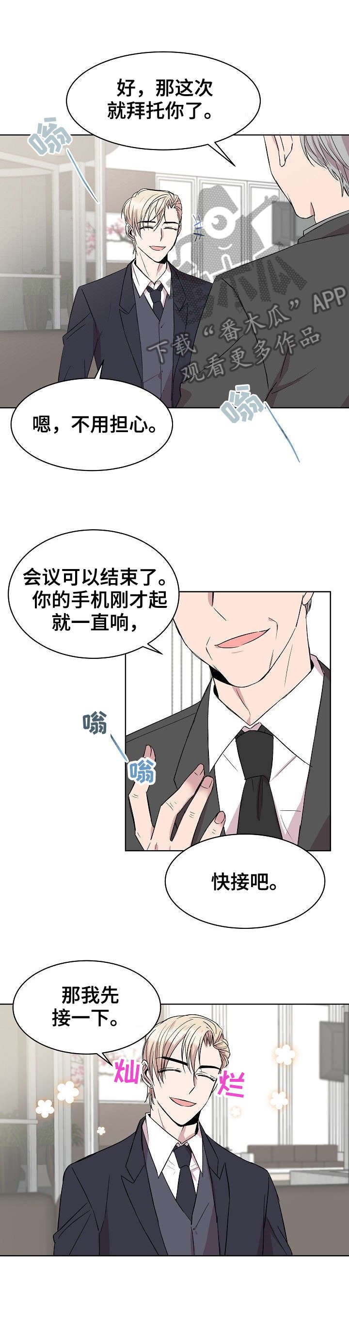 第16章：电话