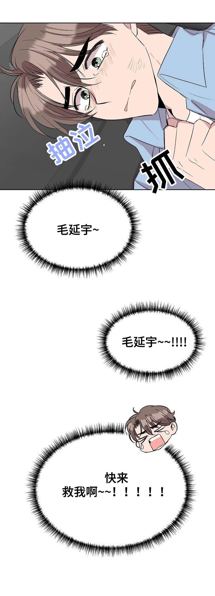 第16章：电话