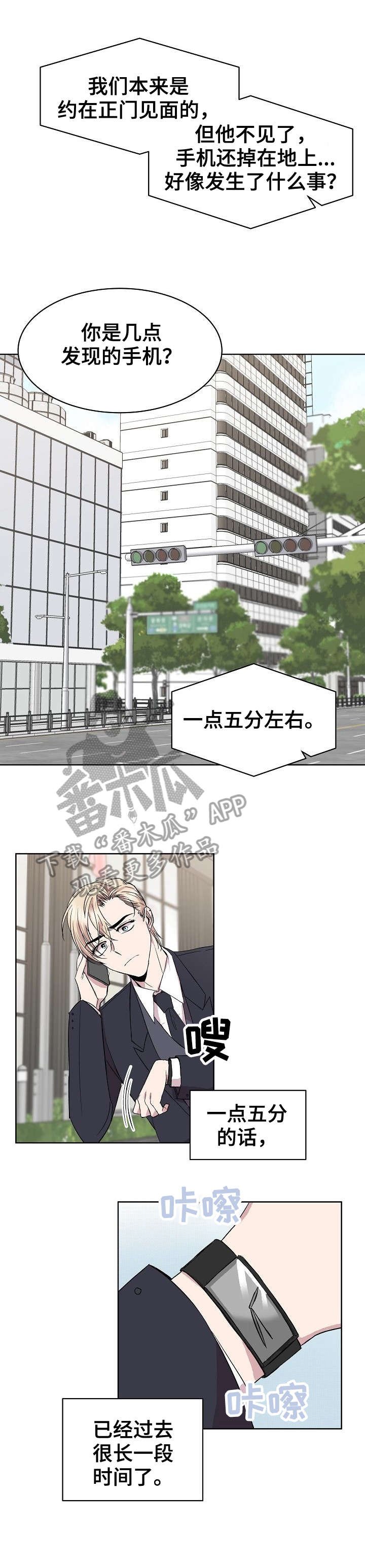 第16章：电话