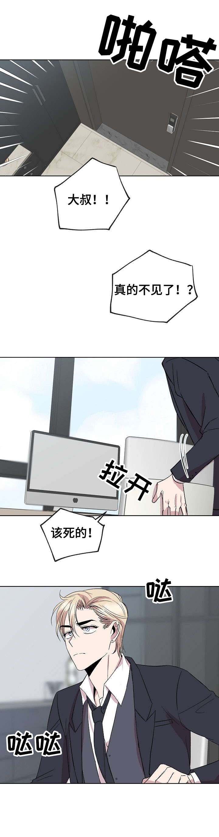 第16章：电话