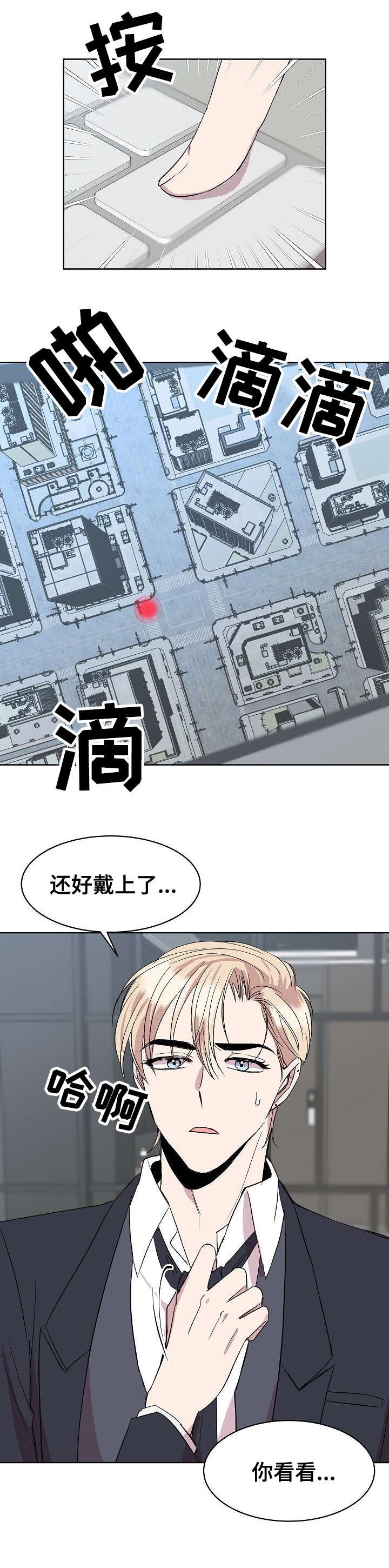 第16章：电话