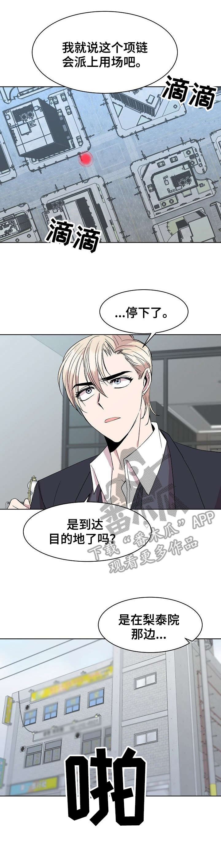 第16章：电话