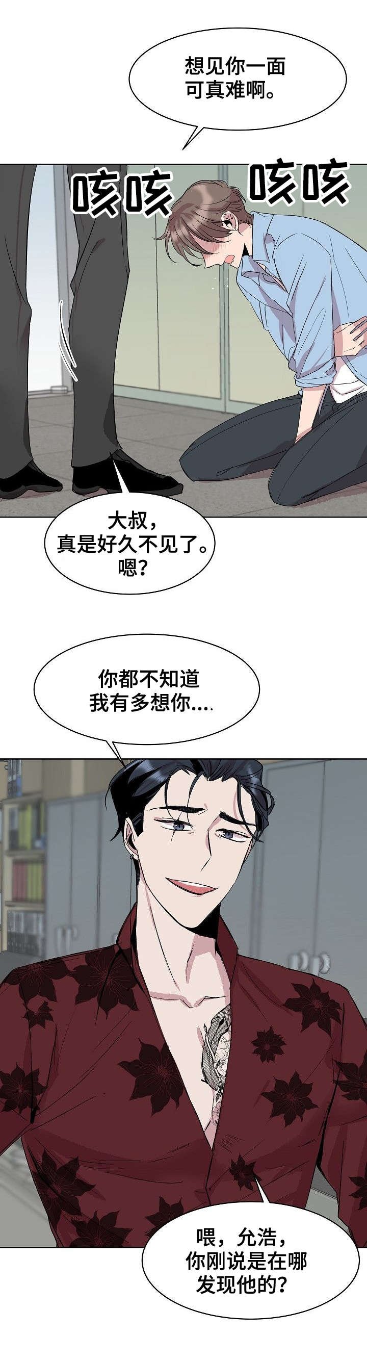 第16章：电话